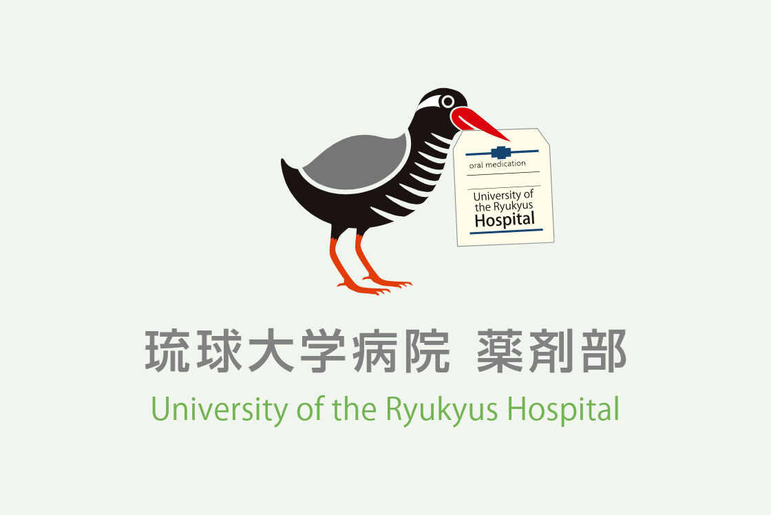 大嶺先生が発表した論文が雑誌に掲載されました。 