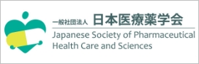 日本医療薬学会